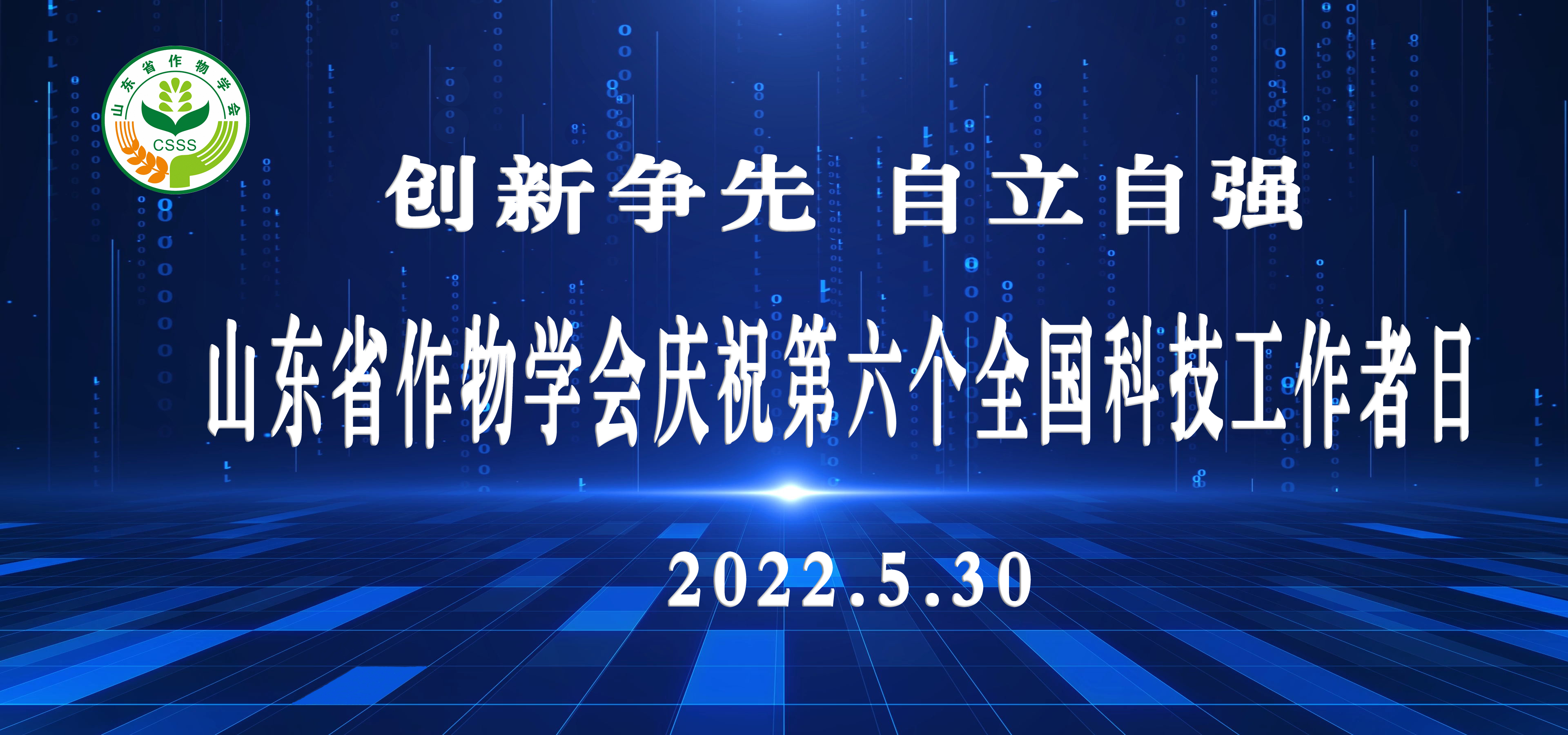 ��ר����2022 ȫ���Ƽ���������ϵ�л